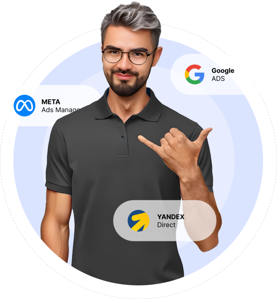 Реклама в интернете